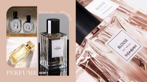 10款“伪体香香水”推荐！Diptyque、阿蒂仙之香贴肤不冲鼻、好感度飙升，这款约会必穿