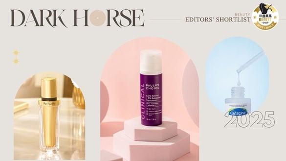 轻松拿捏少女脸!2025黑马精华液严选推荐,敏弱肌舒服变年轻,视觉减龄5岁用这瓶!