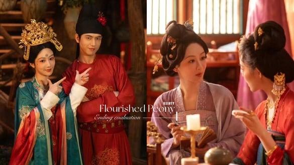 《国色芳华》结局圆满！杨紫是真的大女主，和李现只是暧昧就超甜，口碑完胜《长相思》