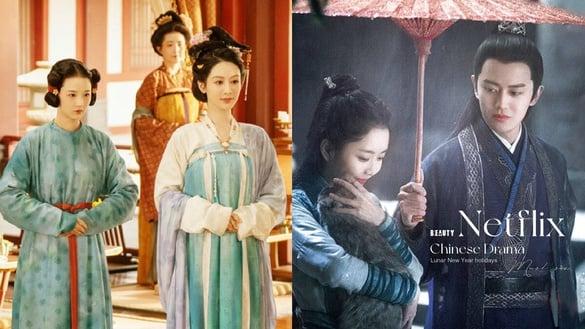 春节推荐9部Netflix“追了停不下来”电视剧!《国色芳华》《五福临门》推,有部零负评好剧