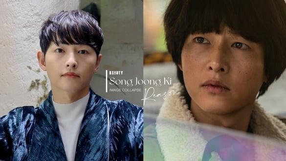 网议宋仲基7大争议：宋慧乔新戏前必炒新闻，《泪之女王》暗讽离婚，电影票房差还卖惨