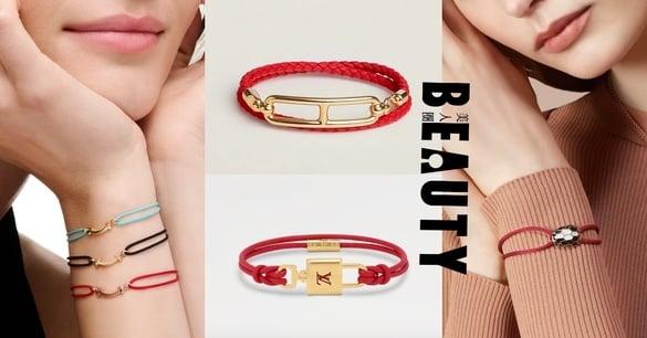 2025蛇年开运“精品红绳”盘点：Tiffany&Co.、BV、宝格丽通通一万元初就能收！