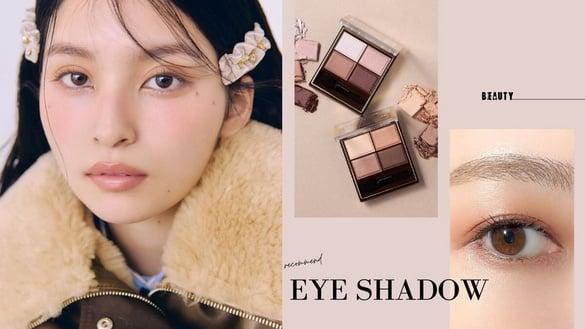 日本必买眼影推荐!这几盘“开架价格、专柜品质”,用手涂都好看,专柜、开架全盘点