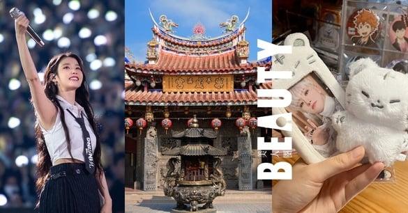 拜月老攻略！超灵验“求演唱会门票”步骤公开：甜食和偶像小卡必带、参拜日期是关键！