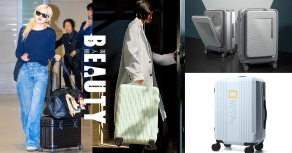 2025出国、轻旅行耐用登机箱推荐！轻量好推、尺寸满足航空规范，Rosé同款RIMOWA颜值高