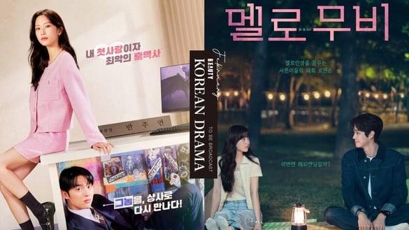 2月韩剧推荐：Jisoo《新乌托邦》爆打丧尸，朴宝英&崔宇植《我们的浪漫电影》这天上线