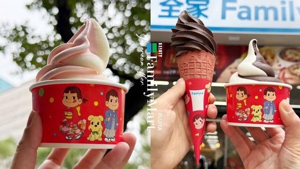 巧克力控开吃！全家“巧克力霜淇淋”回归享优惠5元开吃，搭草莓霜淇淋超赞！