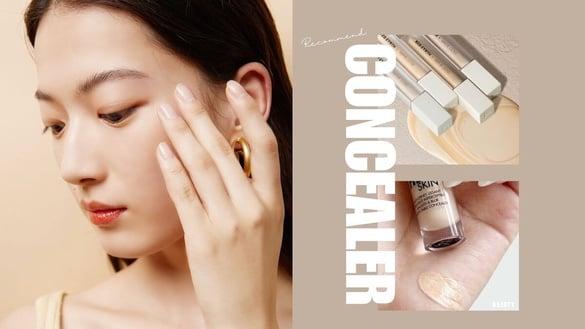 “黑眼圈、泪沟遮瑕”推荐！泪沟遮瑕首选它，这款CP值太高，韩韶禧化妆师爱用款公开！