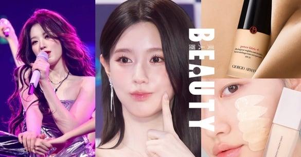 干肌、油肌粉底液怎么选？(G)-IDLE御用彩妆师公开“爱用粉底液”，舒华妈生感底妆靠它