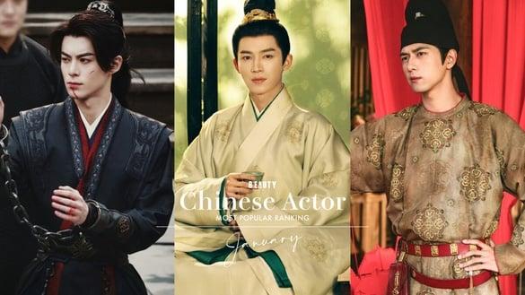 1月最热门电视剧男主TOP10!《五福临门》王星越第十，《大奉打更人》王鹤棣第2，冠军很帅