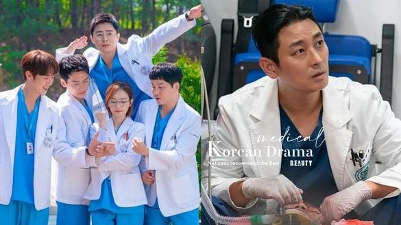韩网热议“最好看医疗韩剧”TOP8!《机医》第3输《外伤重症中心》，冠军从头精彩到尾！