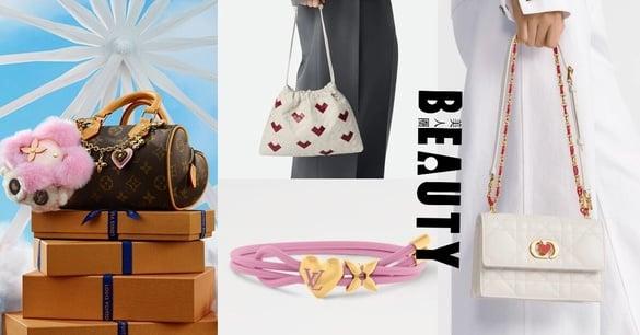 2025情人节精品“爱心配件”盘点：LV老花爱心Speedy提升告白成功率、Dior戒指万元初收