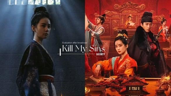 《掌心》开播热度破千！刘诗诗美出颜值巅峰，网赞是大女主版的《唐朝诡事录》