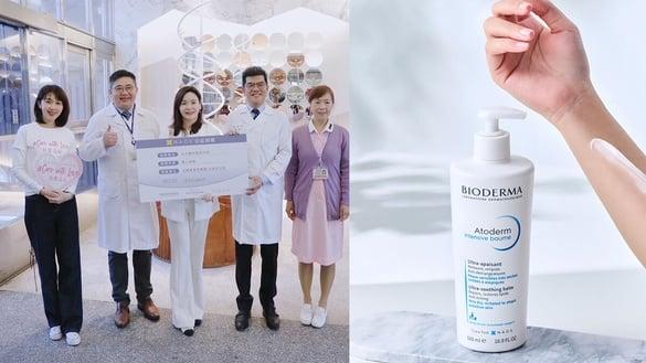 贝肤黛玛为安宁病房病友献爱！以舒益轻沐浴油、修护精华乳为医护人员提供更好肌肤照护