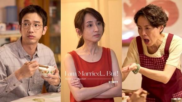 Netflix《童话故事下集》演员阵容！柯佳嬿、刘以豪“厌世人妻vs.妈宝男”上演分手擂台