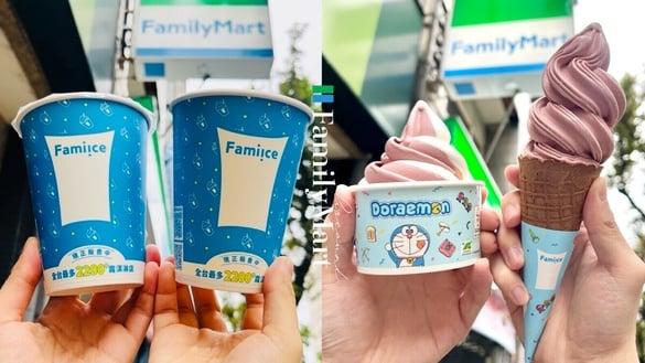 买一送一！全家优惠：全家咖啡10元开喝、霜淇淋5元，喝的霜淇淋享买一送一优惠