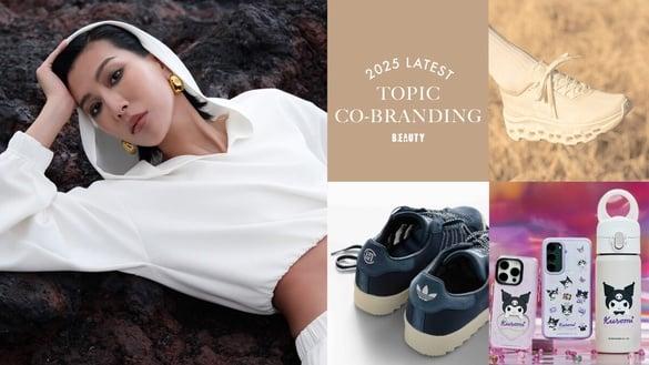 2025最新话题联名整理：INVINCIBLE首度联名On跑鞋、Studio DoexMolly莫莉必抢！