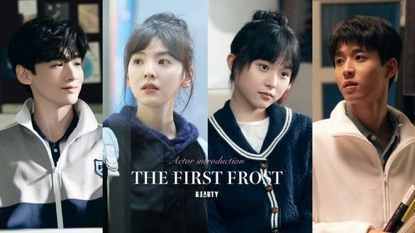 Netflix《难哄》7位演员介绍！白敬亭受封“天选桑延”，章若楠竟和许光汉演过情侣！