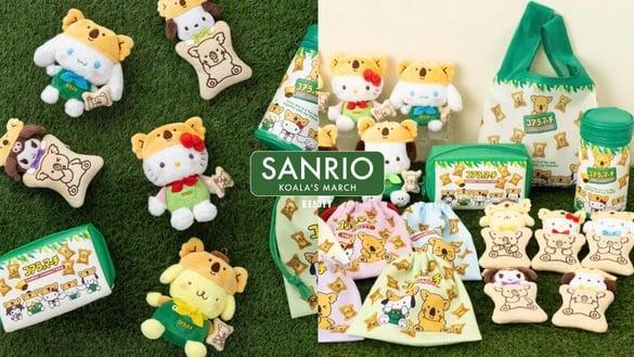 可爱爆击！“三丽鸥Ｘ小熊饼干”联名，kitty、酷洛米、布丁狗、帕恰狗和大耳狗都变身