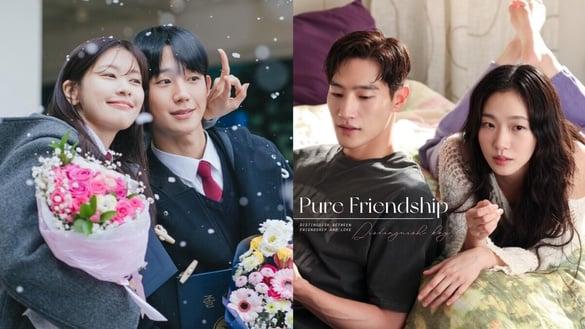 男女间有纯友谊吗？6大关键区分爱情or友情：“会不会期待跟他有更亲密的身体接触？”