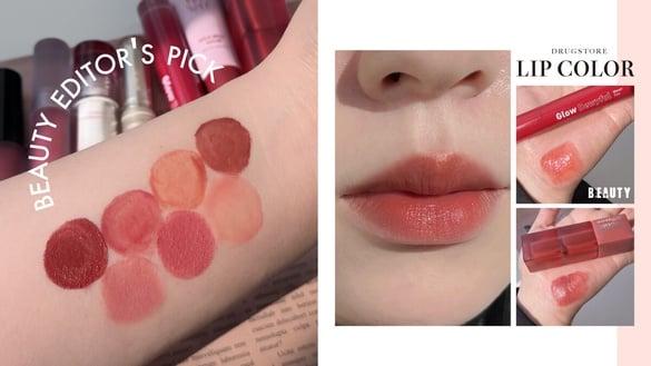 编辑推荐|7款开架“黄肌显白色”唇膏评比:媚比琳、CLIO太显嫩,这款淡颜伪素颜必收