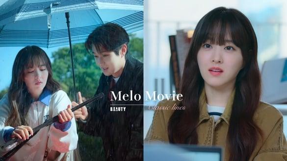 《我们的浪漫电影》15大金句：“我想安慰你，不是对你说教；我想理解你，不是责备你”