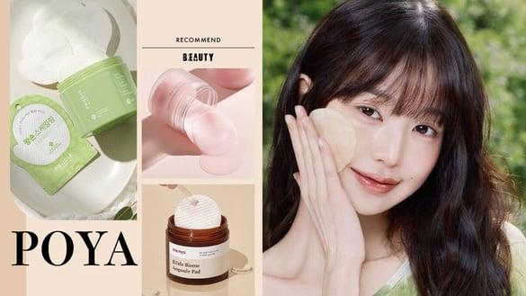 宝雅就买的到！“韩国保湿棉片”推荐：innisfree 好评不断、CNP蜂胶保湿棉必囤！