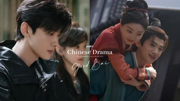 白敬亭凭《难哄》刷新纪录！成首位三平台热度破万男演员，4部必看代表作推荐