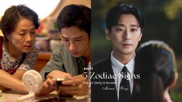 《童话故事下集》妈宝行为超傻眼？这5星座容易变成妈宝男，什么都要“我妈说⋯”