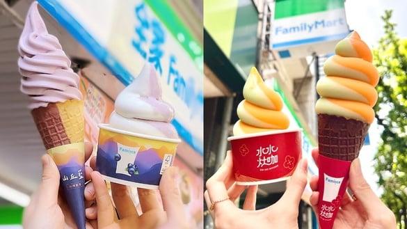 全家霜淇淋新口味3月是“蓝莓、木瓜、芭乐”3口味回归！水果系霜淇淋必吃！