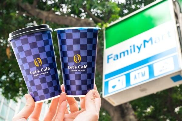 全家“228连假优惠”：全家咖啡优惠、私品茶优惠59折起