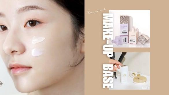 2025“提亮妆前乳/提亮防晒”推荐！这几款中国台湾买不到，自然零泛白、平价好入手！