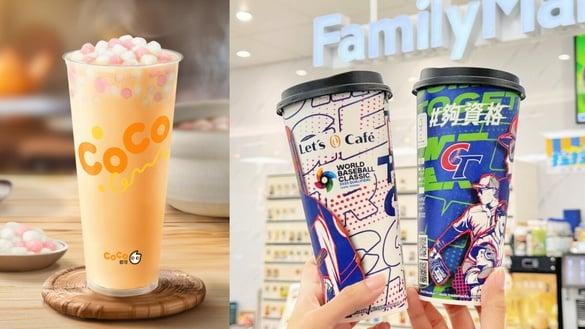 买一送一!2025 WBCQ“中华队获胜”优惠:7-11咖啡买2送2、星巴克、家乐福也买一送一