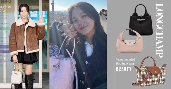 Longchamp 2025话题新包TOP8！金世正、林智妍撞包也要晒这咖，小红书爆火便当包必抢！