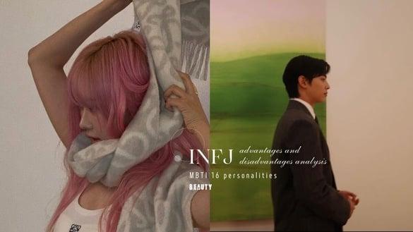 INFJ最深刻、直白的“优缺点分析”!表面佛系实则是控制狂?看似人间清醒却容易执着