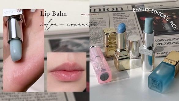 编辑推荐|2025宝宝蓝护唇膏推荐:PRADA 新潮社/、DIOR润唇校色,这款暗沈唇也变粉嫩唇