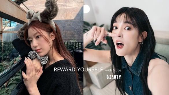 犒赏自己是最值得的投资!5招宠爱自己养成计划,疗愈身心灵,重拾生活幸福感!