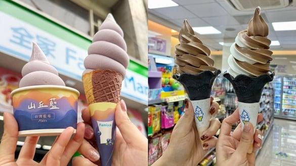 巧克力霜淇淋回归！全家霜淇淋3月口味“蓝莓＋巧克力霜淇淋”回归，香甜浓郁再享优惠