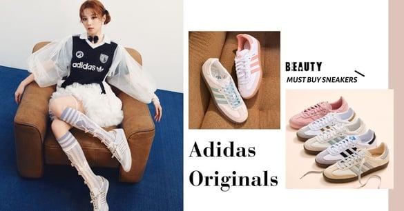 2025春季adidas Originals 梦幻新色球鞋推荐：SAMBA草莓优格色、厚底宝宝蓝GAZELLE！