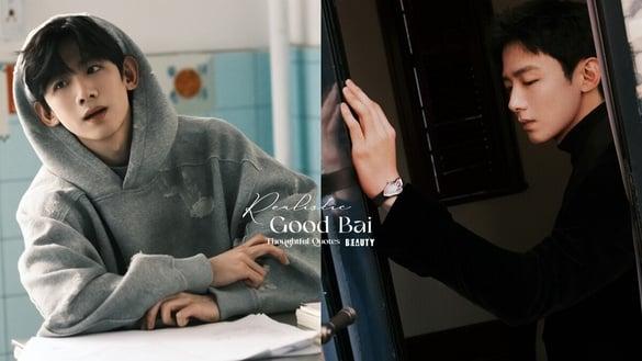 《难哄》白敬亭10大踏实金句:“我希望自己避免有‘我看到的世界就是全世界’的概念”