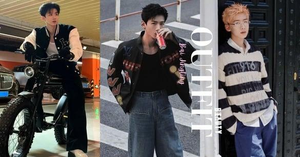 《难哄》桑延私下竟是潮男，还是潮牌主理人！白敬亭私服超反差，靠6大技巧掳获女孩心