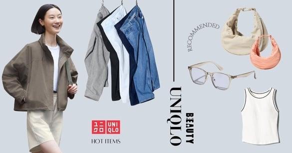 UNIQLO揭晓2025十大人气单品！Threads爆火半月包迷你尺寸太可爱、机车族狂推这件外套