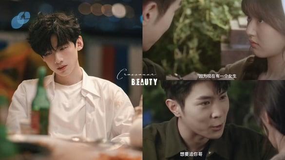 《难哄》vs《偷偷藏不住》10个联动彩蛋：桑延&段嘉许同款战损妆，他是2对CP最强助攻！