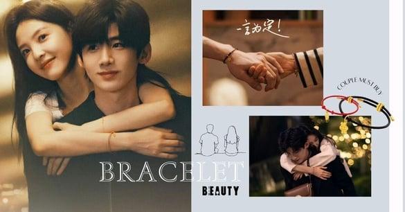 《难哄》 桑延和温以凡同款“情侣手绳”神出来了！加码告白必备情侣手炼/手环推荐