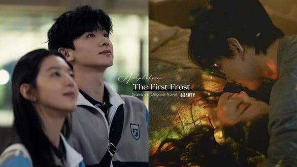 《难哄》剧版 vs. 原着小说7大改动：温以凡人设被改太惨，高中时代故事都是新的？