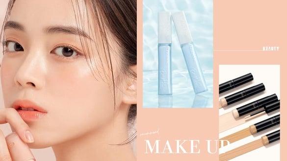 2025“泪沟遮瑕”神器推荐！日本必买蓝色遮瑕、雾面打亮首推它，眼下不干、泪沟隐形！