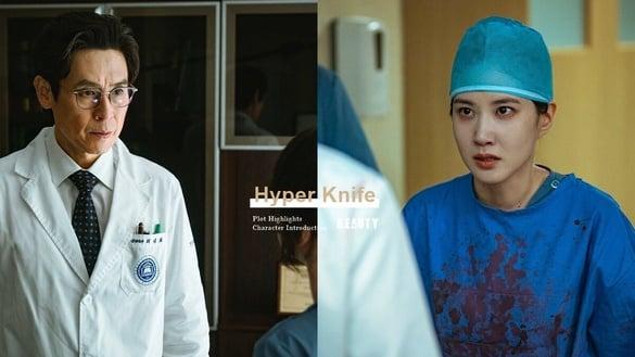 《狂医魔徒》剧情看点＆角色介绍，朴恩斌黑化变身天才魔医，和薛景求展开嗜血对峙！