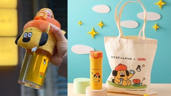 环保杯推荐+1！胡子碰碰环保杯开卖“真空保温壶、摇摇杯”享优惠，再送胡子碰碰环保袋