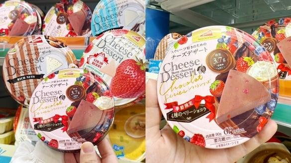 起司控开吃！全家爆红“Emina起司”限定开卖莓果可可起司必吃！网友推“这样”更好吃