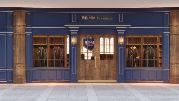 中国台湾首间日本哈利波特专卖 “Harry Potter Mahou Dokoro”开幕日、整理券、必买看这里